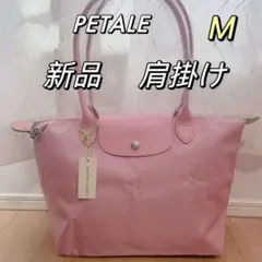 新品 LONGCHAMPル プリアージュハンドバッグピンクM