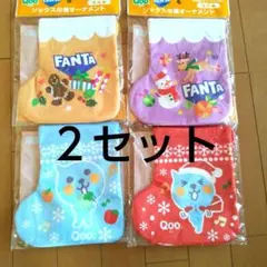 コカコーラ　Qoo クー FANTA ソックス巾着オーナメント全4種×２セット