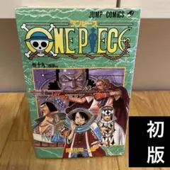 【初版・前半・希少】ワンピース 漫画 16冊セット 尾田栄一郎 第1刷発行 初版 帯付き 冊子つき ワンピース ONE PIECE 16巻のみ 尾田栄一郎