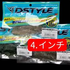 DSTYLE ギーラカンス3インチ スカッパノンブルー GEELACANTH - メルカリ