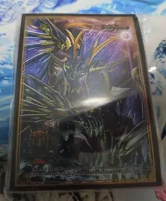 【デュエママスターズ】ドルザバード　スリーブ