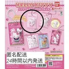 HELLO KITTY パッケージミニチュアコレクション エンジェルver.