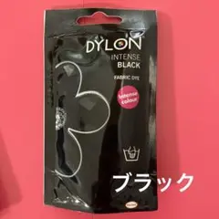ダイロンプレミアムダイ　ブラック