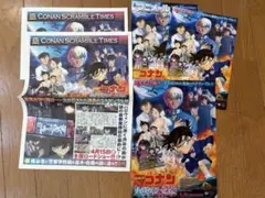 名探偵コナン ハロウィンの花嫁 クリアファイル アニメール 新聞 フライヤー