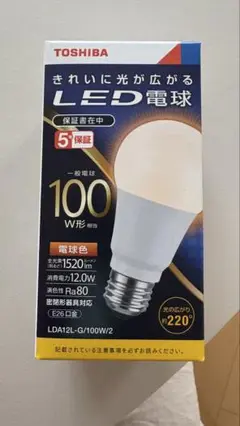 LED電球 新品　未開封 東芝 LDA12L-G/100W/2