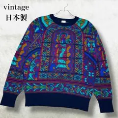 2025年最新】modigliani ニットの人気アイテム - メルカリ