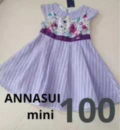 新品　アナスイミニ　ワンピース フォーマル 結婚式