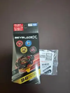 48-05　ドランバスター 2-80Q ベイブレードX BX-48