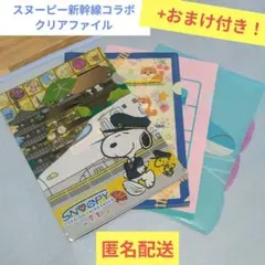 みか様 リクエスト 2点 まとめ商品