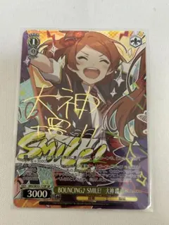 2026年最新】白金燐子 sspの人気アイテム - メルカリ