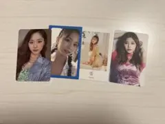 twice ツウィ トレカ4枚セット