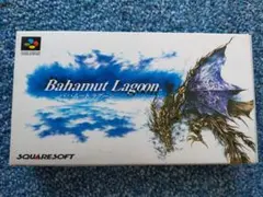 バハムートラグーン 中古 ジャンク