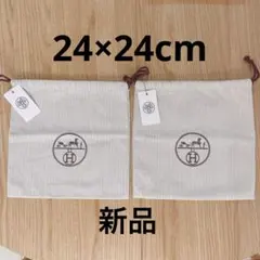 2026年最新】エルメス 保存袋の人気アイテム - メルカリ