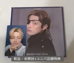 ATEEZ GOLDEN HOUR:part4 デジパ ホンジュン