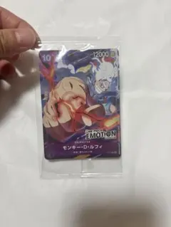ONE PIECE EMOTION 入場特典 ナガシマスパーランド - メルカリ