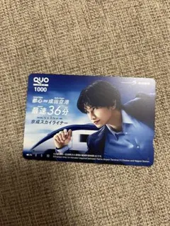 クオカード　使用済み クオカード 10000円分 GF品番 使用済み - メルカリ