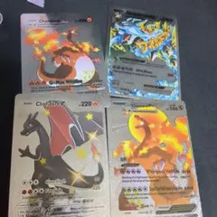 ポケモンカード　リザードン　銀色限定品