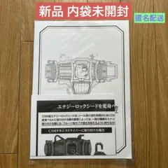 2026年最新】csm ゲネシスドライバーの人気アイテム - メルカリ
