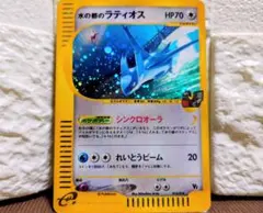 2026年最新】ポケモンカード水の都のラティオス012の人気アイテム