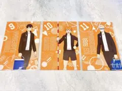 ハイキュー!!ポストカードセット2枚 - メルカリ