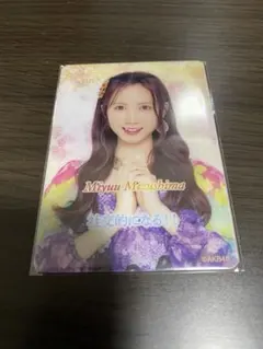 Item thumbnail for item 2d611a4c-780a-4c5b-83e9-559eb9398fc6