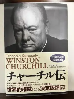 2026年最新】churchill チャーチルの人気アイテム - メルカリ