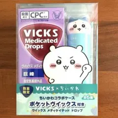 ちいかわ ヴイックス ハチワレポケットヴイックス 飴2箱付き 匿名配送