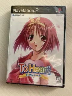 ToHeart 未開封