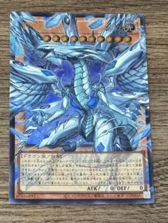 遊戯王 蒼の深淵 ディープアイズ・ホワイト・ドラゴン オバフレ - メルカリ