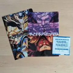 ジャンプGIGA 2026 Spring 呪術廻戦 ≡ 投げ込み付録とじ込み付録