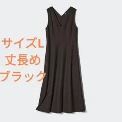 UNIQLO ユニクロ ブラッシュドジャージーワンピース 丈長め ブラック L