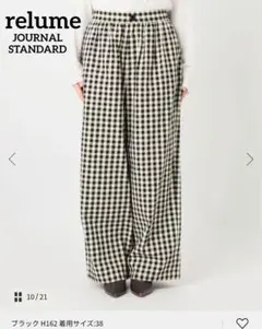 journal standard 幾何学柄ストレートパンツ　未使用 journal standard 幾何学柄ストレートパンツ 未使用 - メルカリ