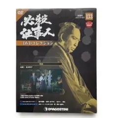 2026年最新】必殺仕事人DVDコレクションの人気アイテム - メルカリ