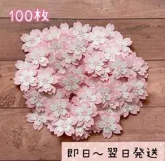 【さくら】クラフトパンチ　桜　アルバム　カード　卒業　卒園　入学　入園