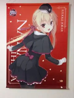 リドルジョーカー 在原七海 予約特典 美少女 色紙 ゆずソフト - メルカリ
