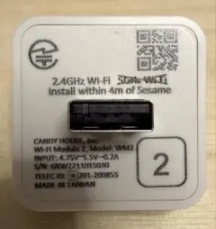 2025年最新】sesame wifiの人気アイテム - メルカリ