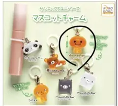 サンエックスユニバースマスコットチャーム　みかんぼうや　めじるしチャーム