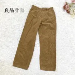 s.2510【無印良品】メンズ カジュアル パンツ コーデュロイ ストレート