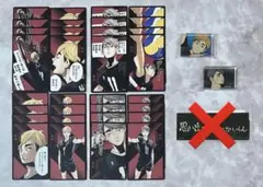 ハイキュー 宮侑&宮治 まとめ売り