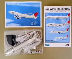 こっしー様 リクエスト 2点 まとめ商品