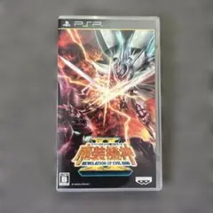 スーパーロボット大戦OGサーガ 魔装機神II REVELATION OF EV…