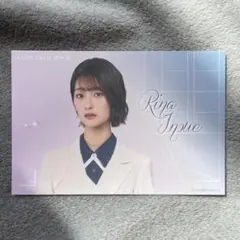 2026年最新】井上梨名の人気アイテム - メルカリ