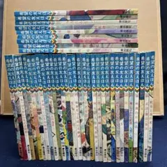 希望の友えほん 全27冊 潮出版社 希望の友えほん 全27冊 潮出版社
