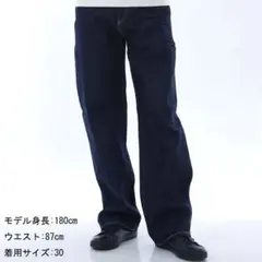 DIESEL A06925 09L48 01 1996 デニム 32 - メルカリ