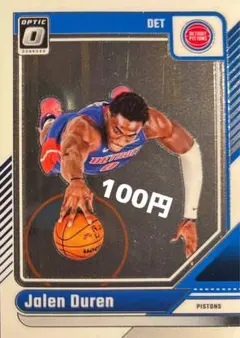 【100円/1525】Pistons Jalen Duren Optic