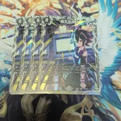 闇王ゼーロ　4枚 キャラトレジャー