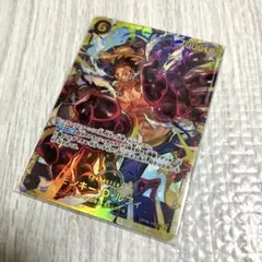 ワンピース カードゲーム モンキー・D・ルフィ 6コスト 7000パワー