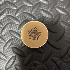 ARASHI マスキングテープ 幅15mm 長さ15m