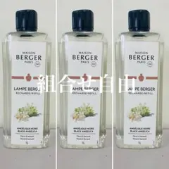 2025年最新】ランプベルジェの人気アイテム - メルカリ