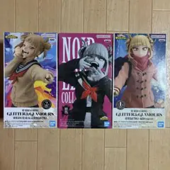 僕のヒーローアカデミア-トガヒミコ フィギュア-3種セット